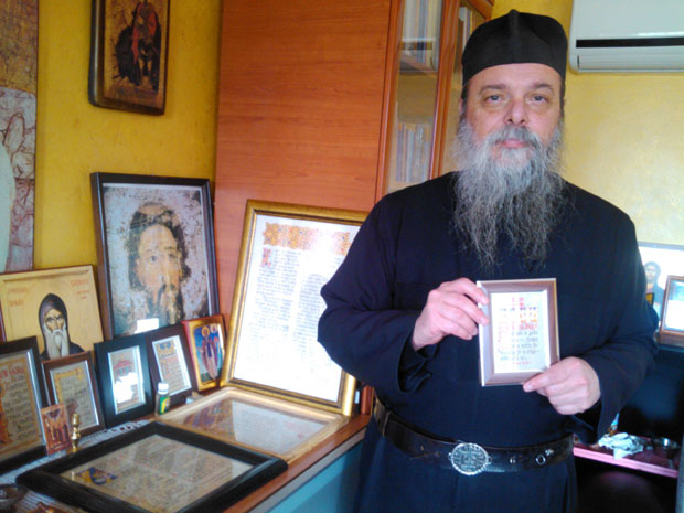 Заблистаће Немањина задужбина